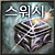 Swash Box